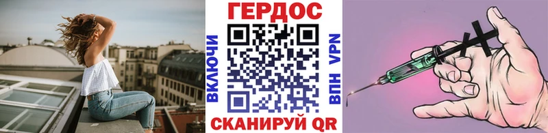 Героин гречка  Нижневартовск 