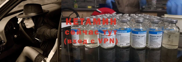 2c-b Протвино