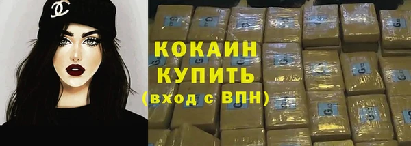 прущая мука Абдулино