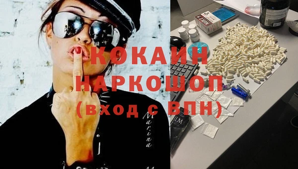 прущая мука Абдулино