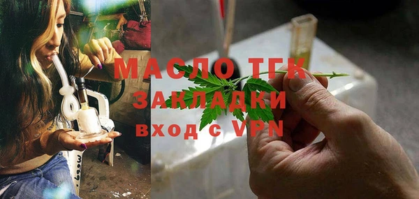 2c-b Протвино