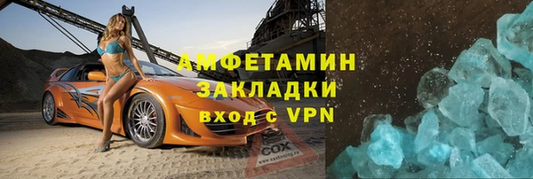 эйфоретик Пролетарск