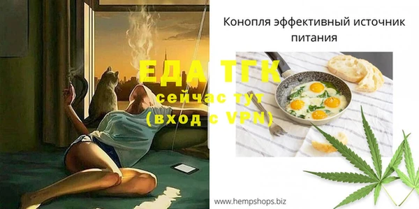 прущая мука Абдулино
