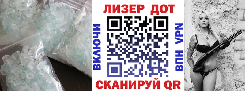 LSD-25 экстази кислота Нижневартовск