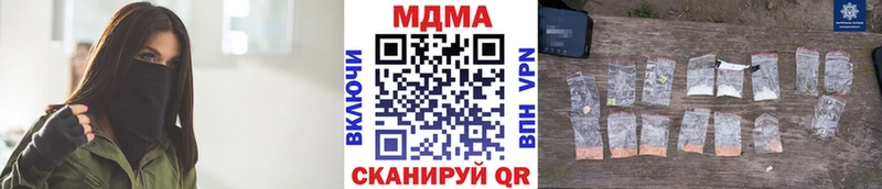 MDMA crystal  mega ONION  даркнет наркотические препараты  Нижневартовск 