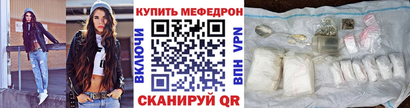 купить закладку  Нижневартовск  Меф mephedrone 