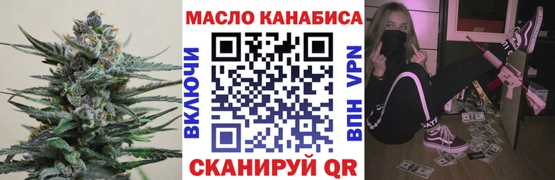 Дистиллят ТГК концентрат  hydra ONION  Нижневартовск  где продают  
